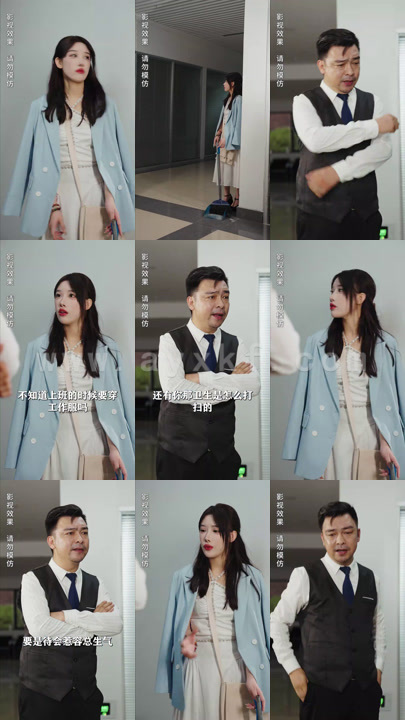 4263-容少的神算萌妻野爆了(79集) 内容图1 一个实时收录全网最齐全的短视频短剧网剧小剧场的网站! 4263-容少的神算萌妻野爆了(79集) 最新 图1张