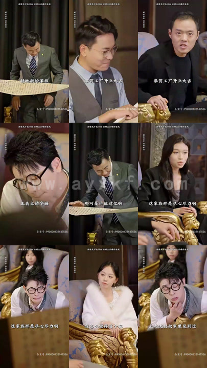 分段合集 最新 图1张