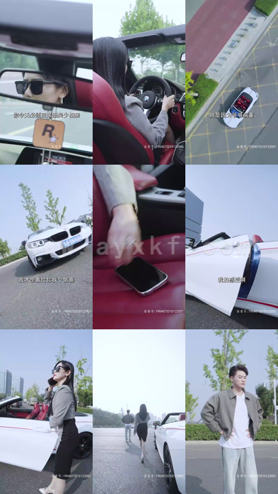 4472-新-女总裁的贴身高手(90集)