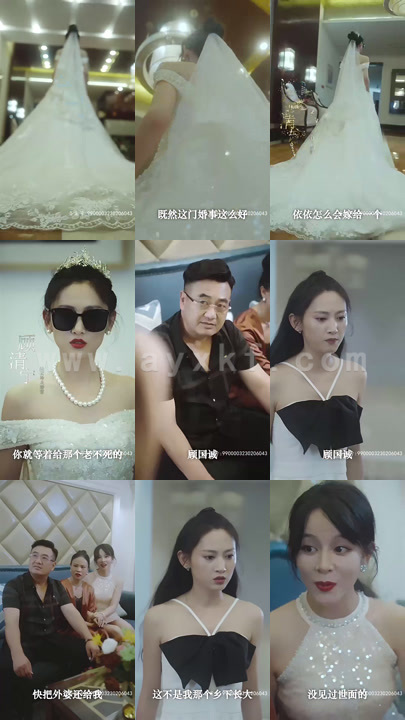 4111-总裁的绝色新娘 小合集