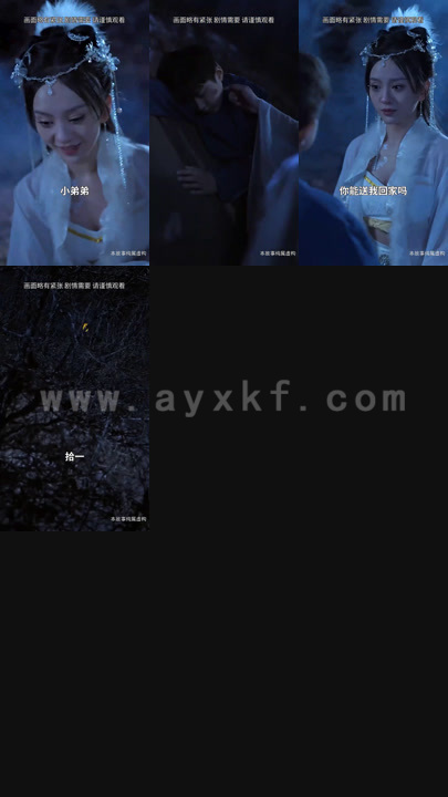 3809-民间奇异见闻(76集) 内容图1 一个实时收录全网最齐全的短视频短剧网剧小剧场的网站! 3809-民间奇异见闻(76集) 最新 图1张