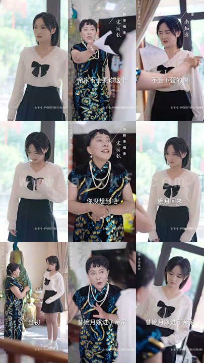 4547-娇妻带球跑-帝少你走开(82集)