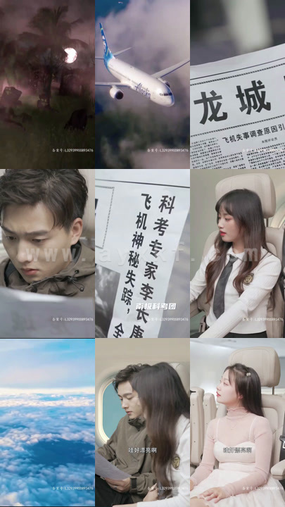 3854-荒岛秘闻(97集)