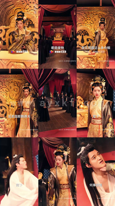 4496-娶个豪门霸总当皇后(98集) 最新 图1张