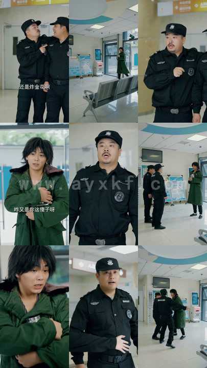 金鳞 108集 最新 图1张