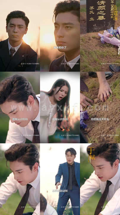 4126-病态占有偏执陆总视她如命(89集)