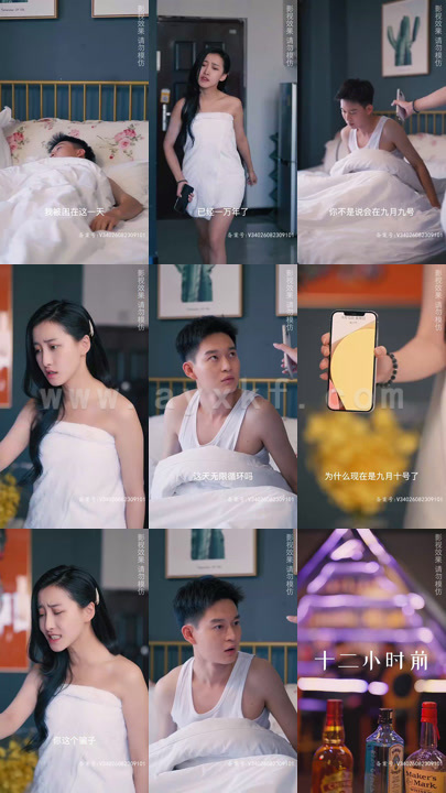 4332-无限开端(困在同一天一万年)(99集)