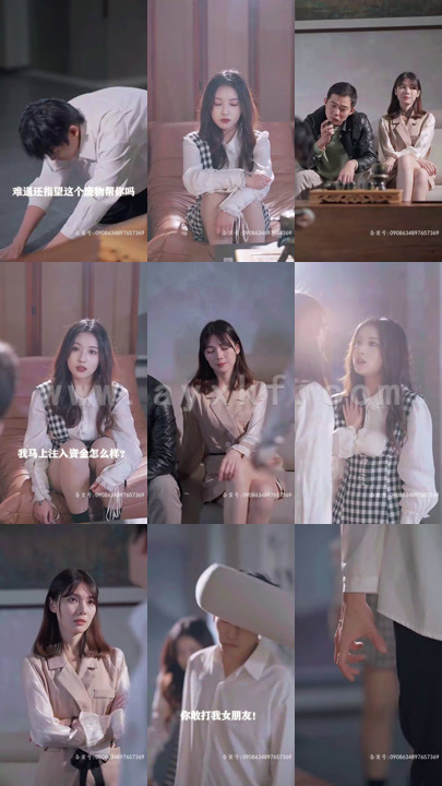 4306-都市之永生大佬(75集)