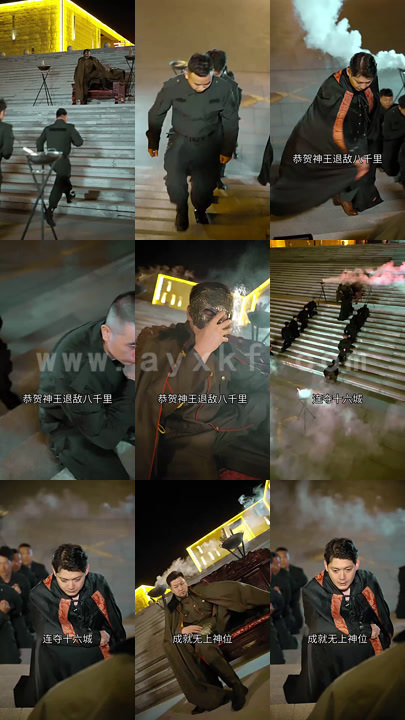 4291-逆袭之我爸是神王(98集)