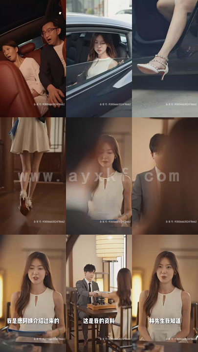 3934-别惹盛少的心尖宠(100集)