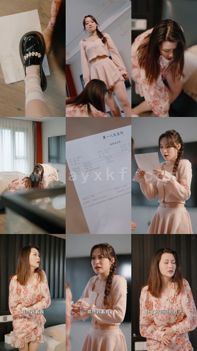 3938-娇妻归来-霸总别虐了