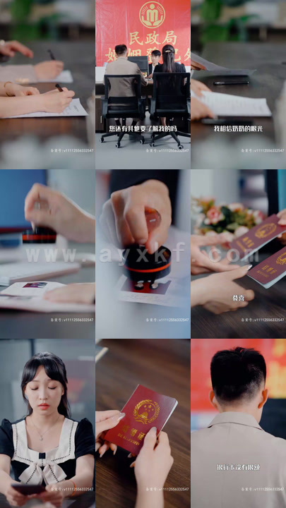 4015-总裁上司暗恋我(79集)