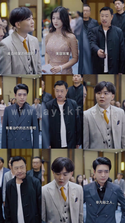 小长篇