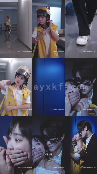 4368-璀璨繁星不如你(96集)