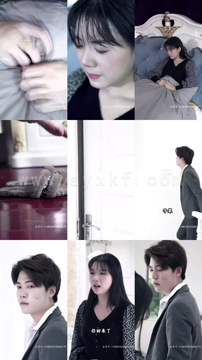 3988-爱上你我有罪(46集)