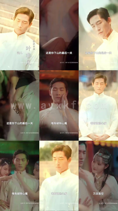 荃集 最新 图1张