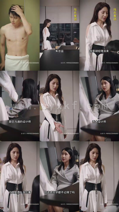 3884-步步深陷(97集) 内容图1 一个实时收录全网最齐全的短视频短剧网剧小剧场的网站! 3884-步步深陷(97集) 最新 图1张