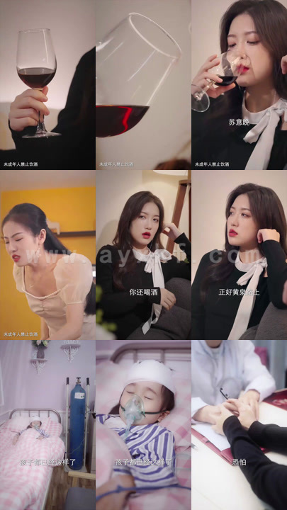 4350-夫人带球跑总裁夜夜哭(100集)