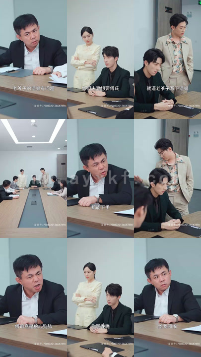 3639-惟愿君心向晚星重生后被霸总小叔宠爆了(100集)