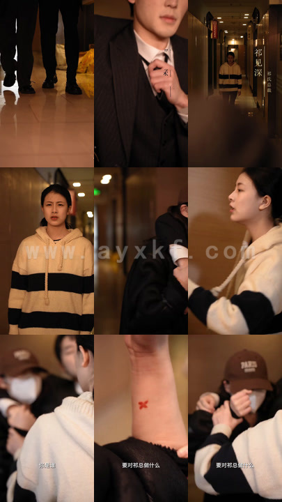 4011-此生不负你情深(30集)