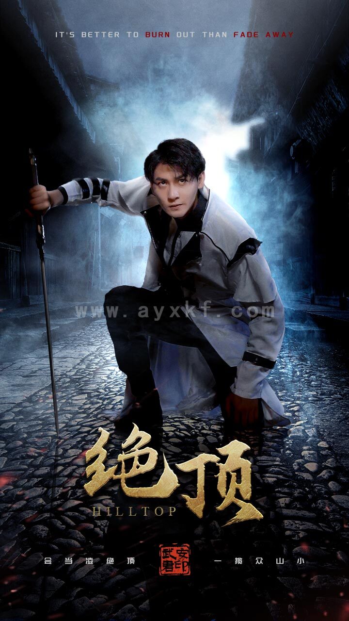 1988-绝顶(100集) 内容图1 一个实时收录全网最齐全的短视频短剧网剧小剧场的网站! 1988-绝顶(100集) 最新 图1张