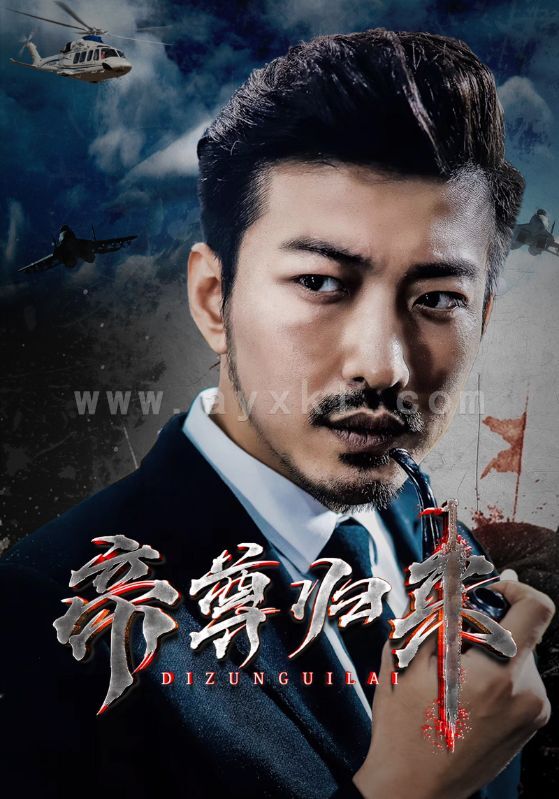 1864-帝尊归来(82集) 内容图1 一个实时收录全网最齐全的短视频短剧网剧小剧场的网站! 1864-帝尊归来(82集) 最新 图1张