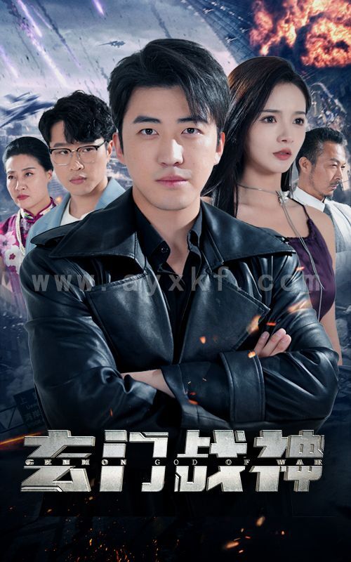 1953-玄门战神(102集) 内容图1 一个实时收录全网最齐全的短视频短剧网剧小剧场的网站! 1953-玄门战神(102集) 最新 图1张