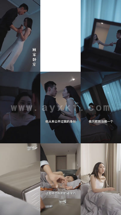 1276-离婚后-总裁前夫想撩我 内容图1 一个实时收录全网最齐全的短视频短剧网剧小剧场的网站! 1276-离婚后-总裁前夫想撩我 最新 图1张