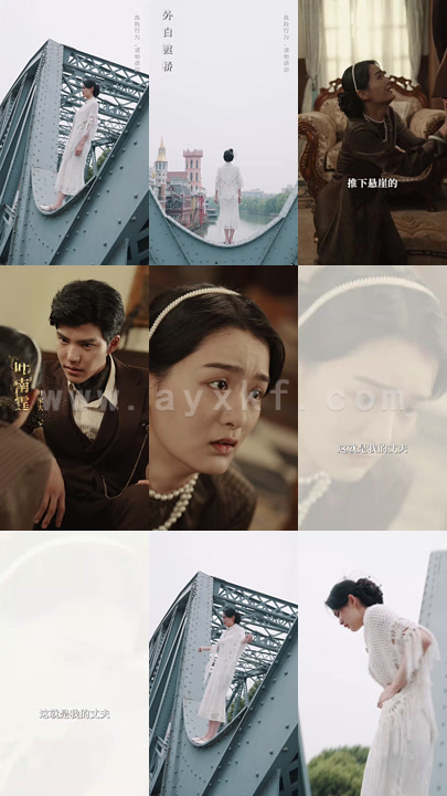 1419-此生不负相思意(89集) 内容图1 一个实时收录全网最齐全的短视频短剧网剧小剧场的网站! 1419-此生不负相思意(89集) 最新 图1张