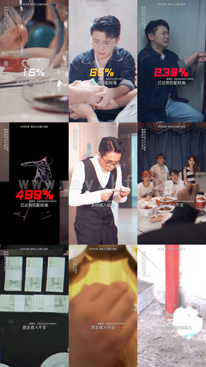 1347-物价贬值一万倍我成了世界首富