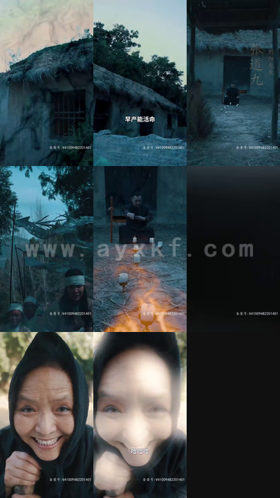 1314-生人回避(80集) 最新 图1张