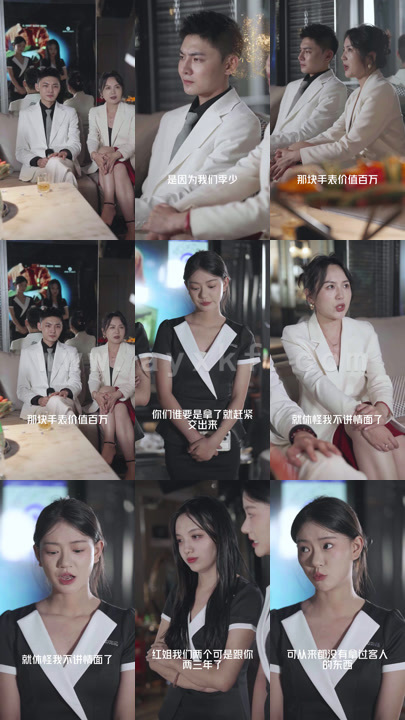 1212-爱在春风细雨时(蚀骨惊情)(101集)