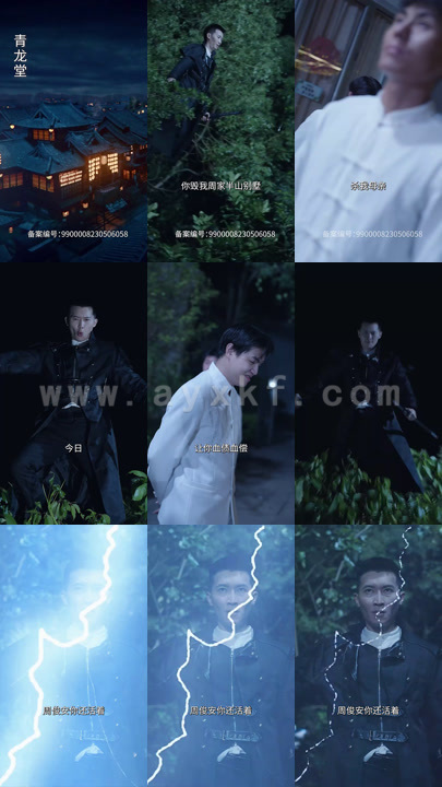 1114-最强保安(66集) 内容图1 一个实时收录全网最齐全的短视频短剧网剧小剧场的网站! 1114-最强保安(66集) 最新 图1张