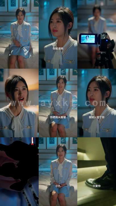 1088-苏少的掌中之物 最新 图1张