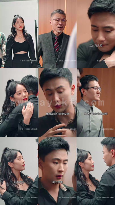 1946-九爷少奶奶又发飙了 最新 图1张