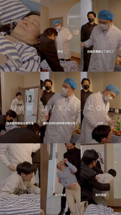 1182-天降神豪(100集) 内容图1 一个实时收录全网最齐全的短视频短剧网剧小剧场的网站! 1182-天降神豪(100集) 最新 图1张