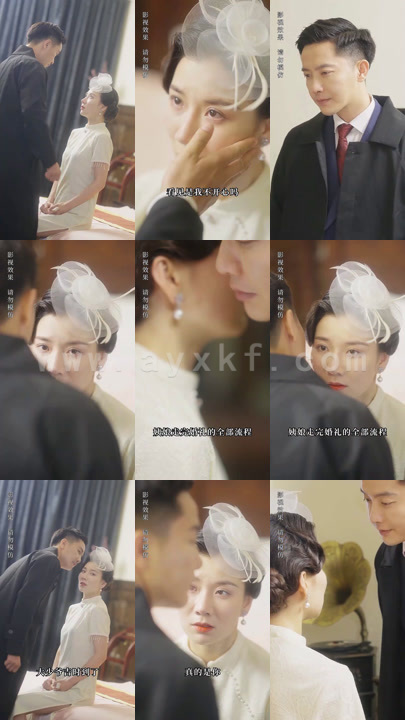 1082-少帅的秘密佳人(101集)