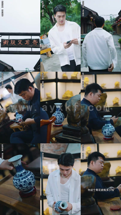 1331-万王至尊(98集)