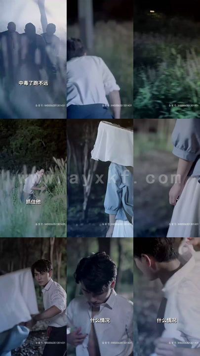 1734-闪婚后-被傅少掐腰宠(89集)