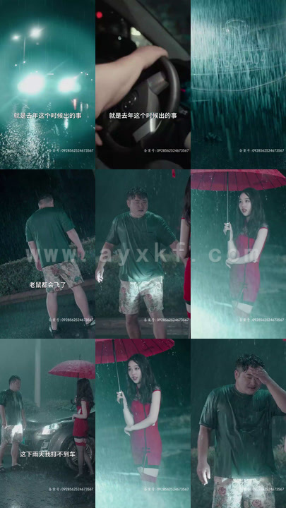 1865-封门村(80集) 最新 图1张