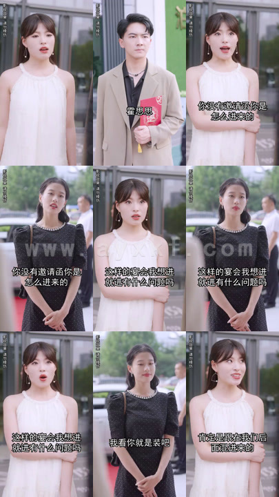 1635-我在贬值世界当女首富