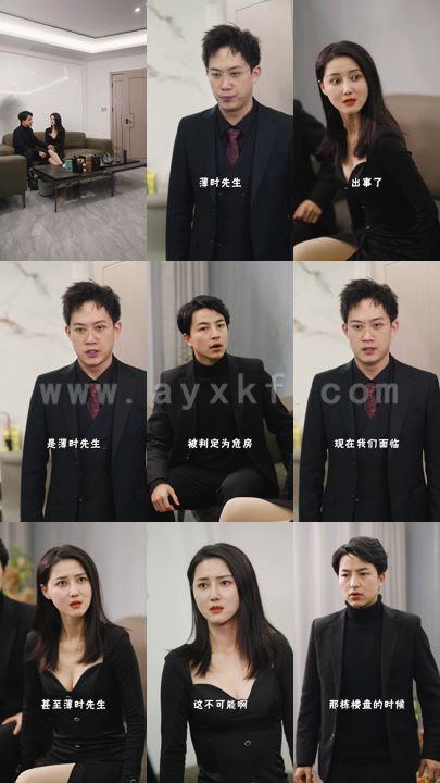 1614-最强女龙主(100集)