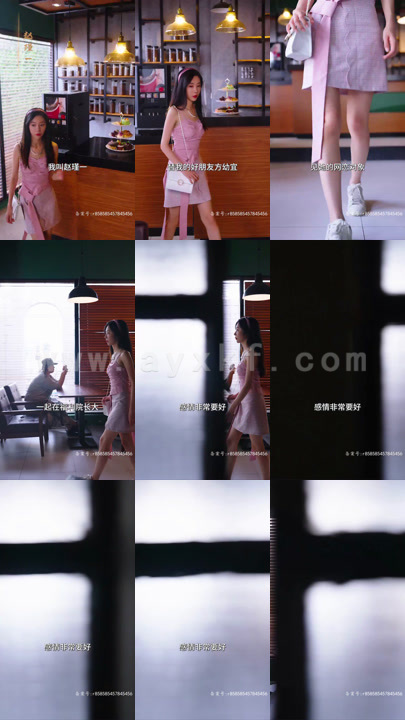 1423-得罪老板后他惩罚我做他新娘