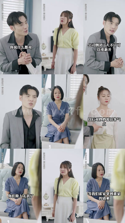 1476-离婚后我回归豪门 内容图1 一个实时收录全网最齐全的短视频短剧网剧小剧场的网站! 1476-离婚后我回归豪门 最新 图1张