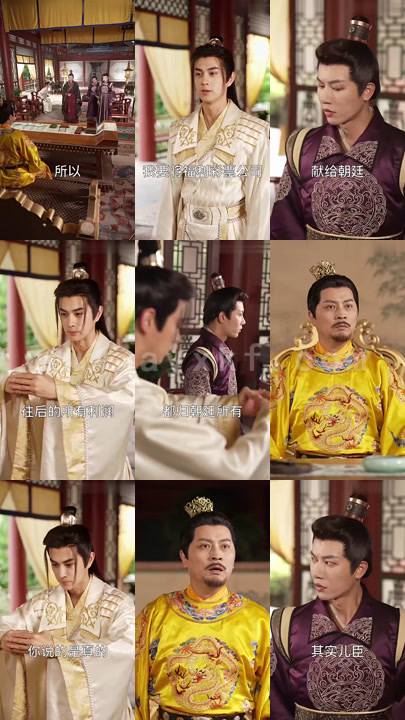 1723-这个皇子不好惹