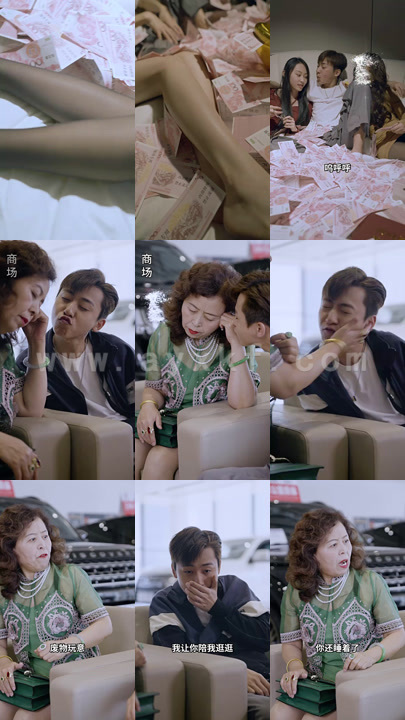 1770-我是神豪郝天真(81集)