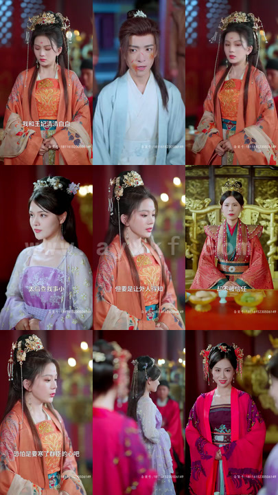 1773-王妃嫁到-病娇王爷又宠又撩(81集) 最新 图1张