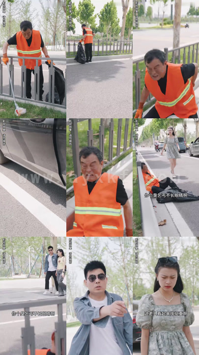 1031-真千金智斗拜金女