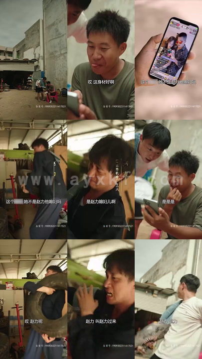 1640-AA重回1995当大享(80集) 内容图1 一个实时收录全网最齐全的短视频短剧网剧小剧场的网站! 1640-AA重回1995当大享(80集) 最新 图1张