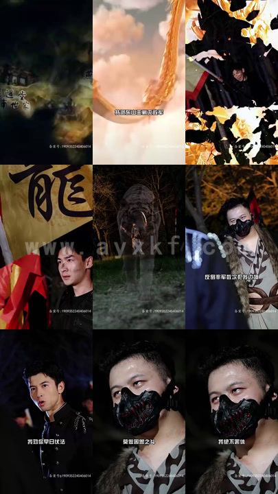 1462-九星龙帅之破军